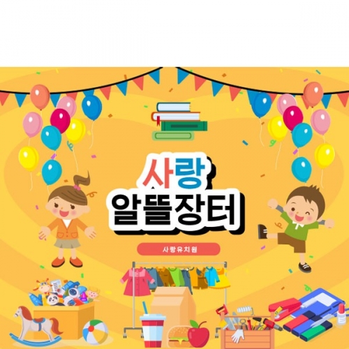 [Ƽغ]D2591  /   Ƴٴ  ġ  