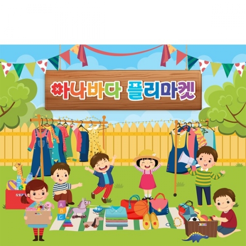 [Ƽغ]D4273   /  ġ Ƴٴ   ÷ī 