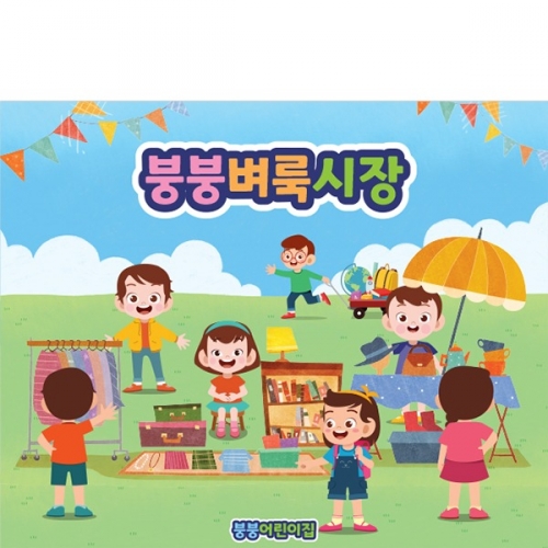 [Ƽغ]  /  ġ Ƴٴ ø    