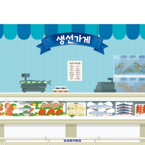 [Ƽغ]2992   /    ġ ػ깰  ÷ī