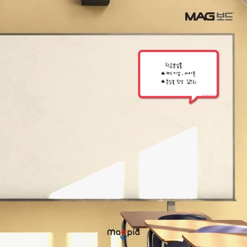 [마그피아] 메모보드 4종 택1 고무자석 화이트보드