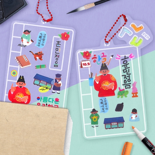 [하하당] 훈민정음 투명 책갈피