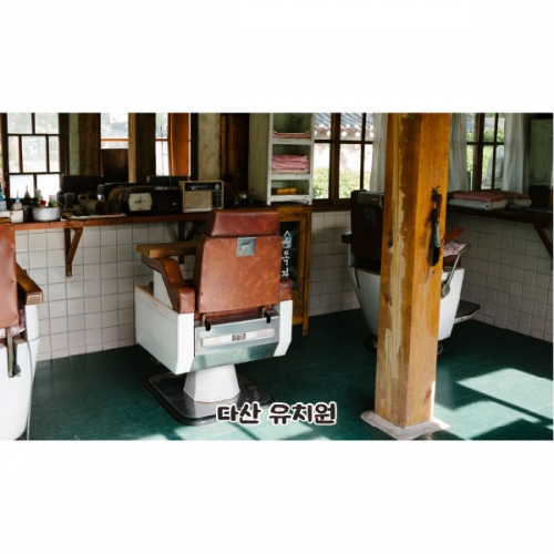 [파티붕붕]D5133 미용실 현수막 / 어린이집 유치원 레트로 복고 현수막 이발관 이발소 포토존