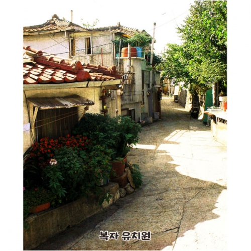 [파티붕붕]D5132 현수막 / 유치원 옛날 골목길 현수막 어린이집 레트로 포토존