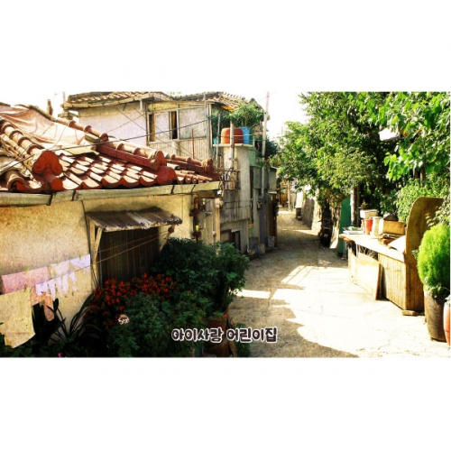 [파티붕붕]D5132 현수막 / 유치원 옛날 골목길 현수막 어린이집 레트로 포토존