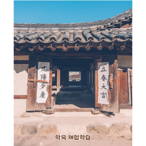 [파티붕붕]D5129 전통배경 현수막 / 어린이집 유치원 기와집 현수막 전통가옥 포토존 제작