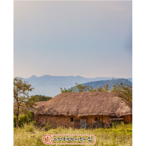 [파티붕붕]D4896 초가집 현수막 / 어린이집 시골 농촌 배경 현수막 유치원 가을 포토존 제작