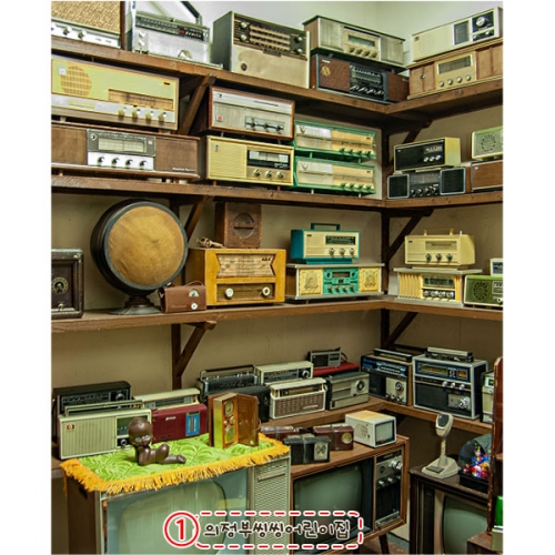 [파티붕붕]D4894 시장놀이 현수막 / 어린이집 유치원 텔레비전 라디오 체험 포토존 현수막 제작