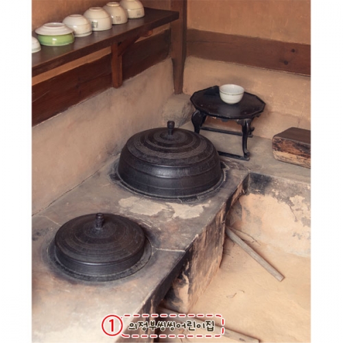 [파티붕붕]D4890 전통 배경 현수막 / 레트로 현수막 유치원 어린이집 가마솥 부엌 포토존 제작