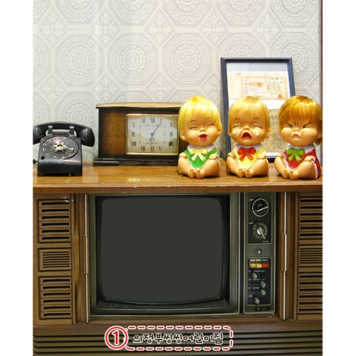 [파티붕붕]D4889 레트로 현수막 / 복고 현수막 어린이집 유치원 텔레비전 체험 포토존 배경