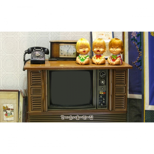 [파티붕붕]D4889 레트로 현수막 / 복고 현수막 어린이집 유치원 텔레비전 체험 포토존 배경