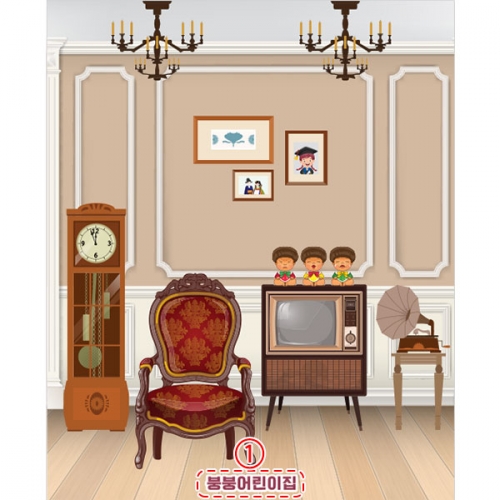 [파티붕붕]D4288 / 어린이집 유치원 레트로 복고풍 포토존 현수막 제작