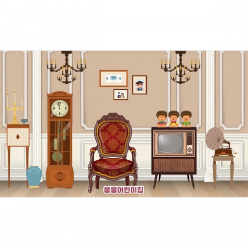 [파티붕붕]D4288 / 어린이집 유치원 레트로 복고풍 포토존 현수막 제작