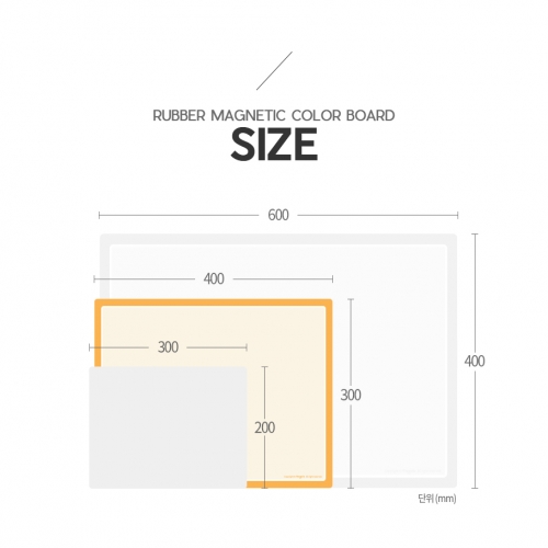 [마그피아] 칼라보드 4030 컬러 택1 고무자석 화이트보드