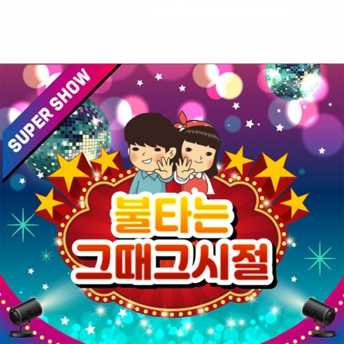 [Ƽغ]D4056 Ʈ  /  ġ      