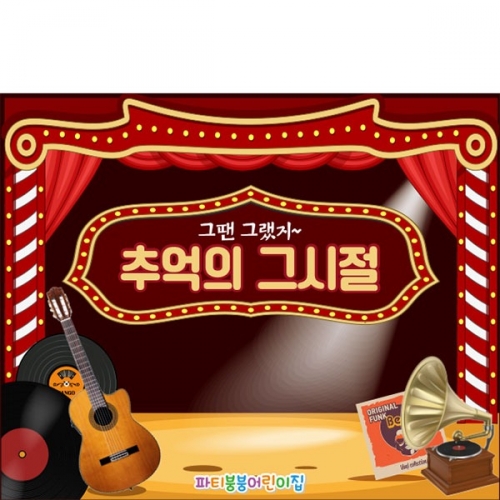 [Ƽغ]D3243 Ʈ  /  ġ   Ǵٹ    
