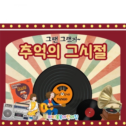 [Ƽغ]D3242 Ʈ  / Ǵٹ  ġ   ÷ī
