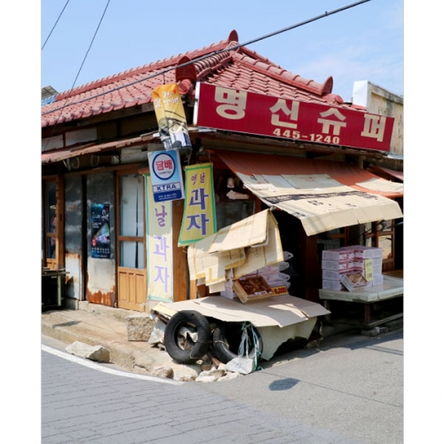 [파티붕붕]D3857 옛날슈퍼 현수막 / 레트로 복고 현수막 시골 동네 슈퍼 포토존 제작