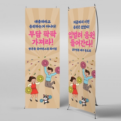 [��Ƽ�غ�]X��� 3570 / ��Ʈ�� ��ũ�� ����ȸ ü����ȸ �ȸ ���� ��� ������