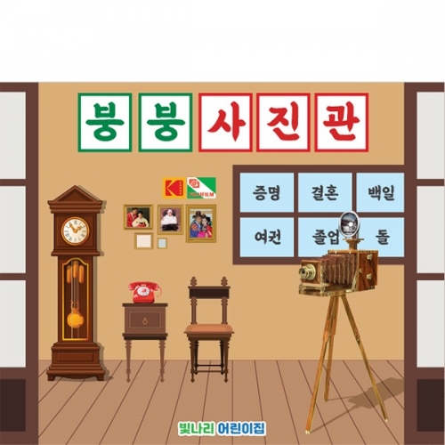 [Ƽغ]D3084   /  ġ Ʈ   ÷ī