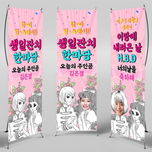 [Ƽغ]X 2971 /  Ʈ  ĵ ׸콺 ȭ ĳ ̺Ʈ  