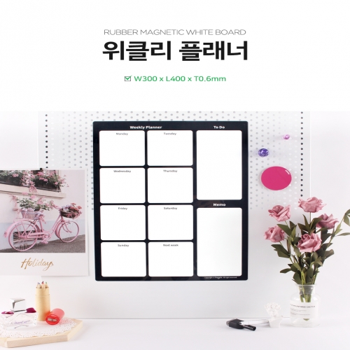 [마그피아] 위클리플래너 고무자석 스케줄보드