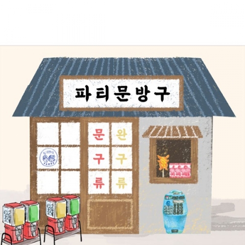 [Ƽغ]D2945   /  ġ Ʈ 汸  ҳ ÷ī