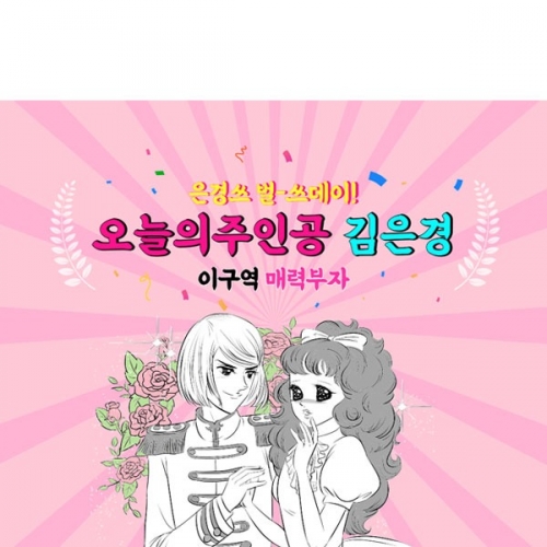 [Ƽغ]D2971  Ʈ  / ĵ ׸콺 ȭ ĳ ̺Ʈ  