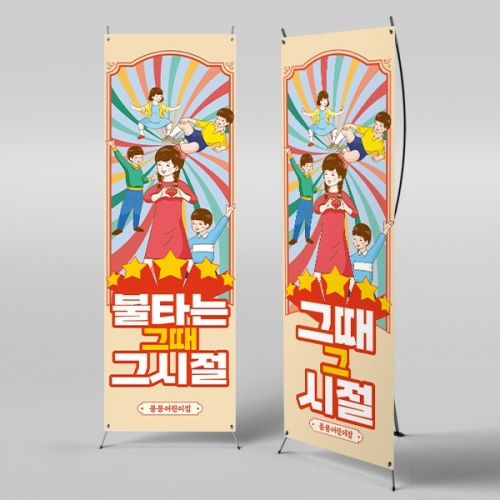 [��Ƽ�غ�]X��� 3188 / ��Ʈ�� ������ ����� ��ġ�� ���� �÷�ī��