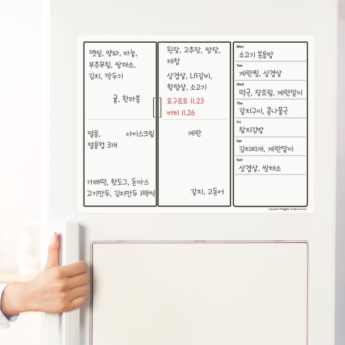 [마그피아] 유리용 푸드플래너 냉장고 자석 메모보드