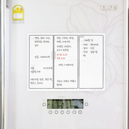 [마그피아] 유리용 냉장고를부탁해 냉장고 자석 메모보드