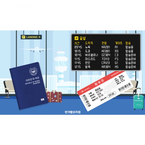 [파티붕붕]D6150 공항 현수막 / 유치원 비행기 현수막 어린이집 여권 배경 포토존 제작