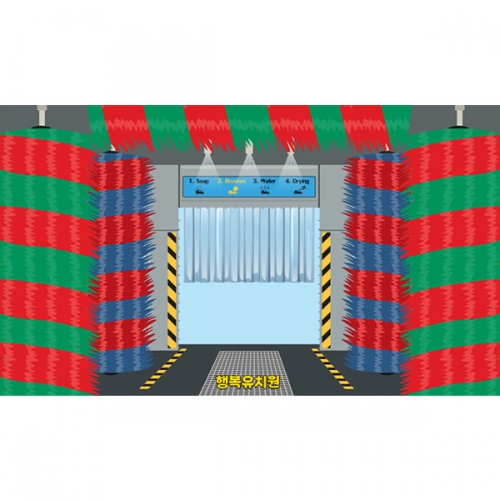 [파티붕붕]D6146 세차장 현수막 / 유치원 자동세차 현수막 어린이집 행사 포토존 제작