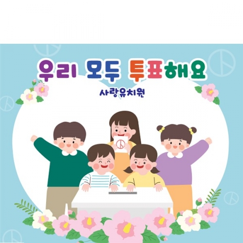 [��Ƽ�غ�]D5930 ������ / ���� ������ ��ǥ�� ��ǥ ���� ü�� �÷�ī�� ����