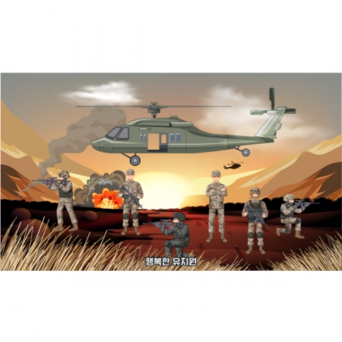 [파티붕붕]D5877 현수막 / 어린이집 유치원 국군 군인 군대체험 현수막 전쟁 헬기 포토존