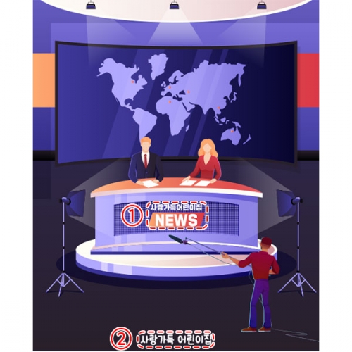 [파티붕붕]D5873 뉴스 현수막 / 유치원 방송국 뉴스룸 포토존 어린이집 직업체험 배경막 제작