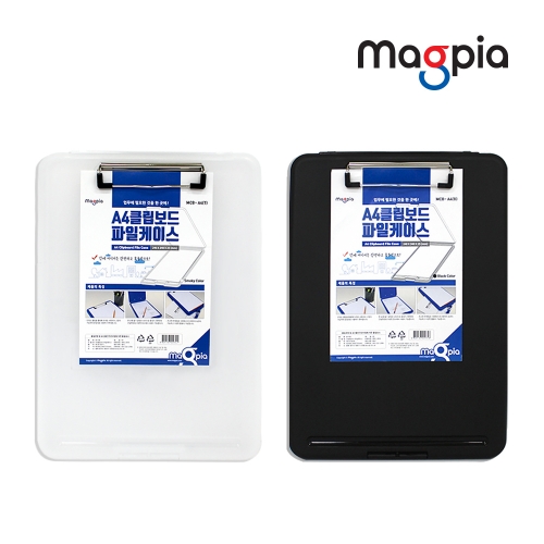 [마그피아] A4 클립보드 파일케이스 컬러 택1