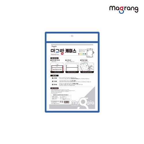 [마그피아] 마그랑 케이스 A4 컬러 택1 알림판 게시판 문서보관 필기가능