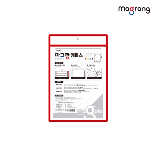 [마그피아] 마그랑 케이스 A4 컬러 택1 알림판 게시판 문서보관 필기가능
