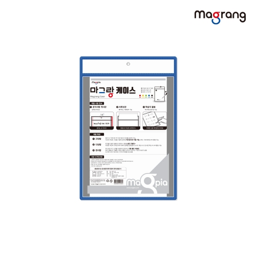 [마그피아] 자석형 마그랑 케이스 A4 컬러 택1 알림판 게시판 문서보관 필기가능
