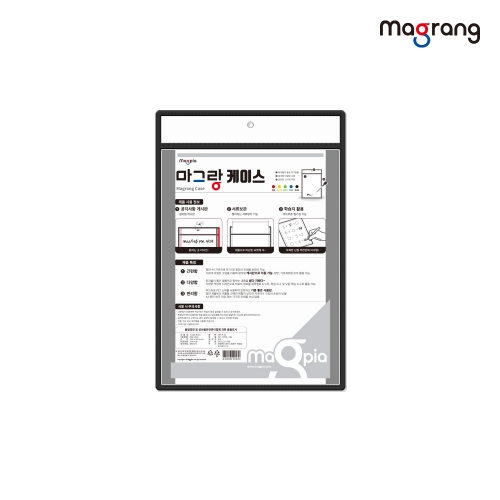 [마그피아] 자석형 마그랑 케이스 A4 컬러 택1 알림판 게시판 문서보관 필기가능