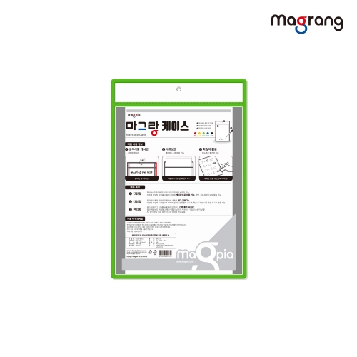 [마그피아] 자석형 마그랑 케이스 A4 컬러 택1 알림판 게시판 문서보관 필기가능