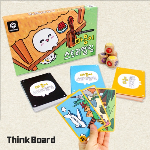 [ũ]  丮ڸ  ̾߱⸸ Ȳī (ǰ ̺Ʈ)