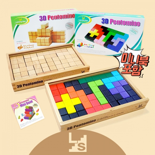 [׽]  + Į ü ̳  SET (̴Ϻ )