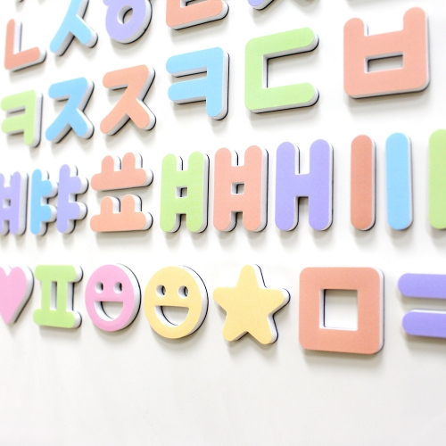 [아리아띠] 파스텔 쏙쏙 자석글자 한글