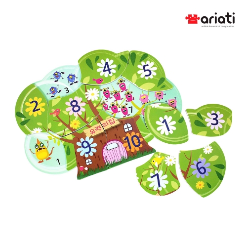 [아리아띠] 유령의집 숫자 자석퍼즐