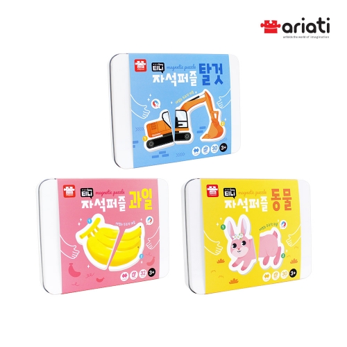 [아리아띠] 티니 두조각 자석퍼즐 3종 택1 탈것 동물 과일