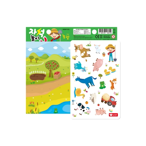 [아리아띠] 미니 자석놀이 8종 택1 어린이집 답례품 구디백