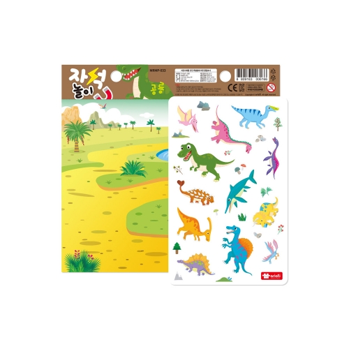 [아리아띠] 미니 자석놀이 8종 택1 어린이집 답례품 구디백