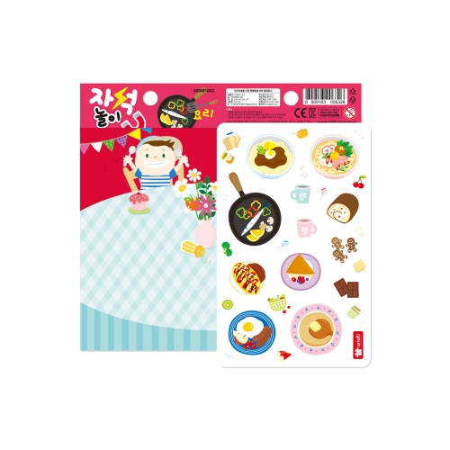 [아리아띠] 미니 자석놀이 8종 택1 어린이집 답례품 구디백